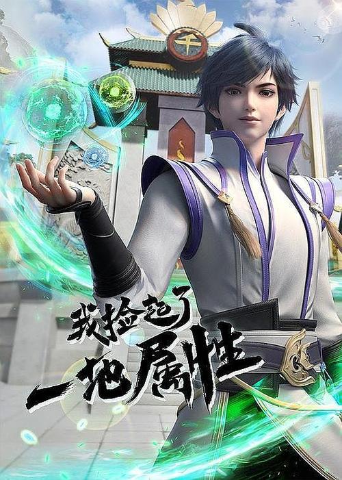 天地争霸美猴王迅雷下载缩略图