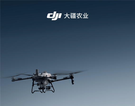 大疆型号