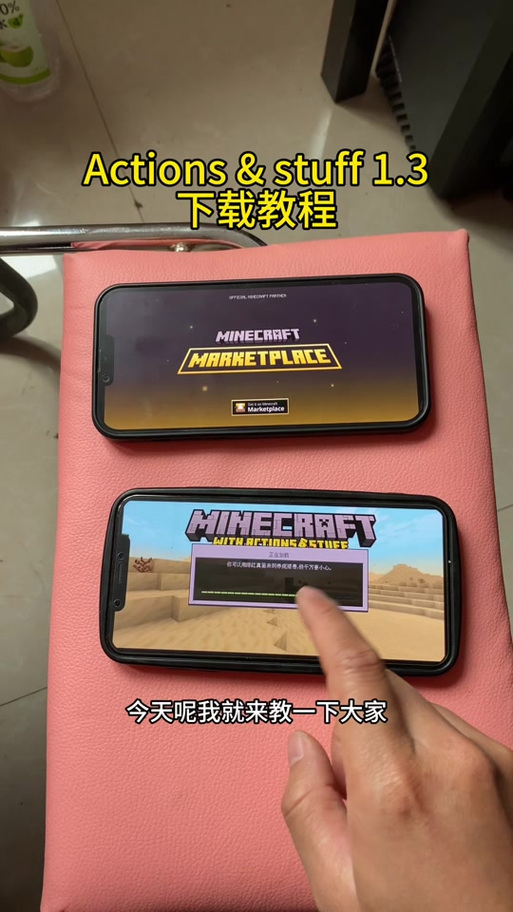 我的世界网上那些q弹的动作优化免费