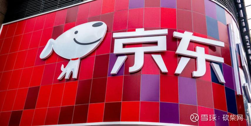 京东第三方卖家是什么意思