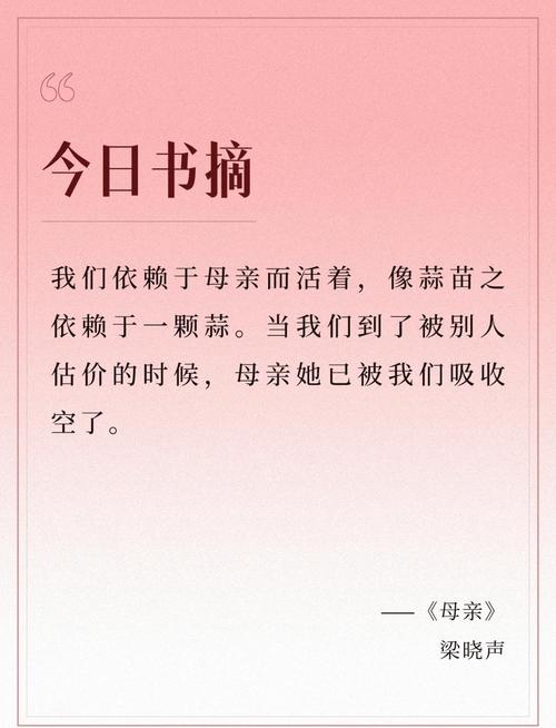 钱多多的妈妈小说全文免费阅读