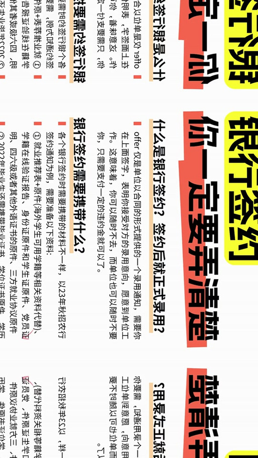 建行取消签约要哪些条件