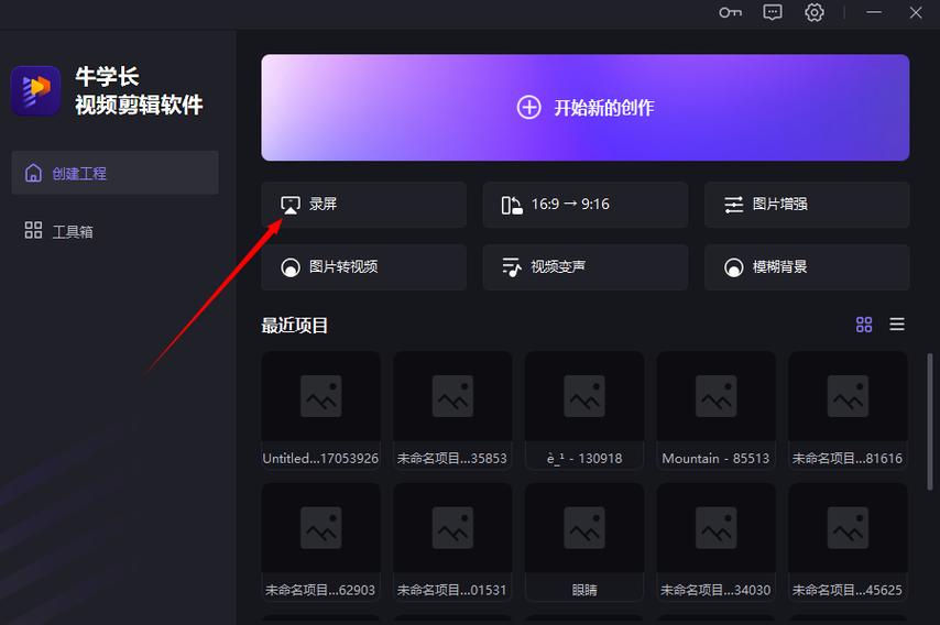 分屏的软件