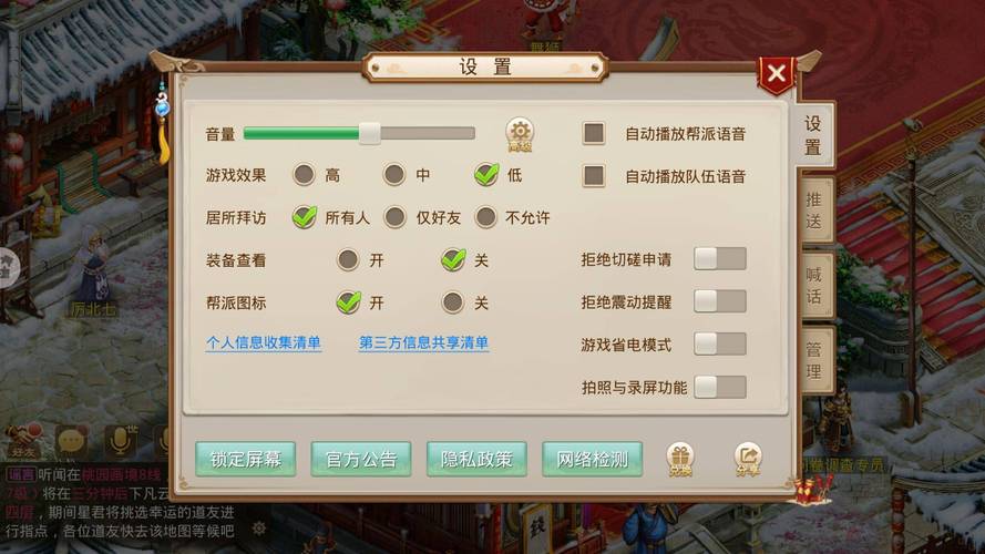 华为玩问道账号在哪