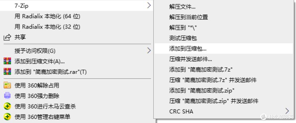 zip游戏怎么玩