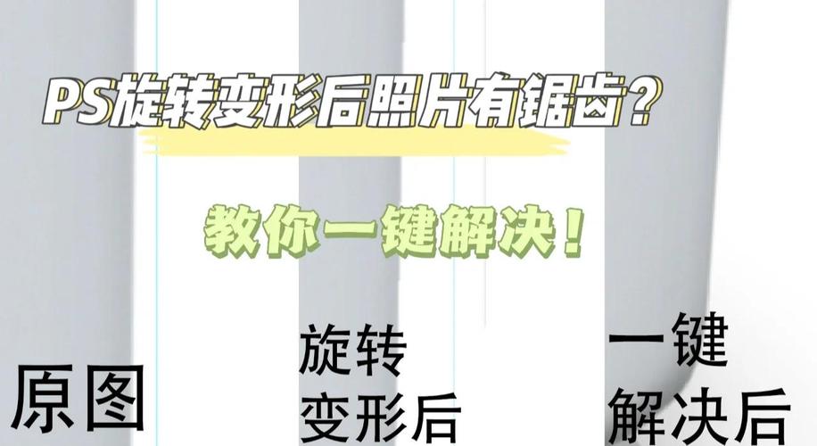 消除锯齿是什么意思图标