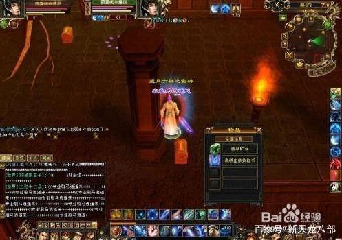 天龙藏宝洞第五层怎样通过