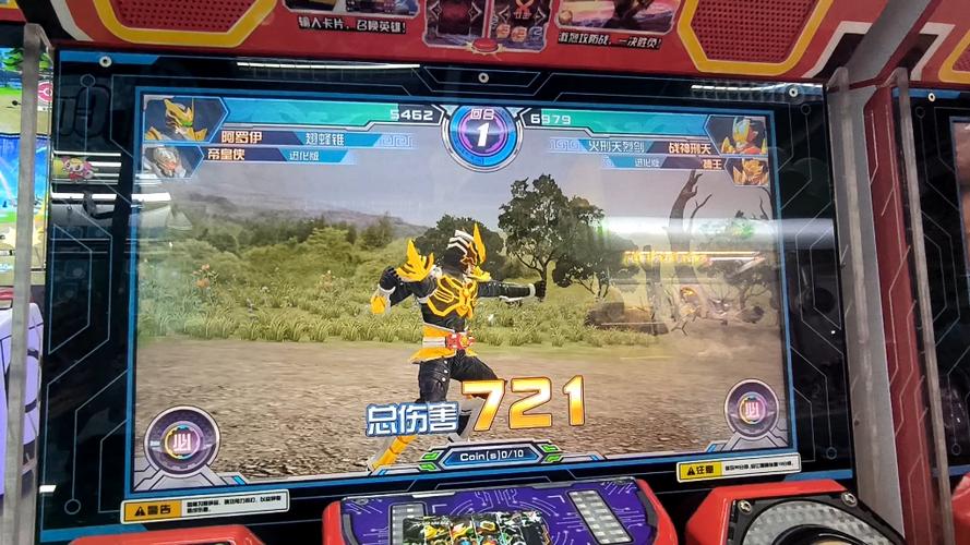 铠甲勇士大乱斗下载