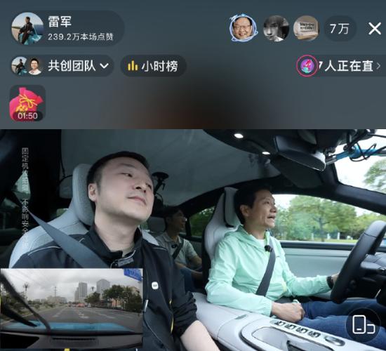 小米手机直播效果好吗