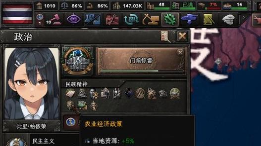 钢铁雄心四泰国代码