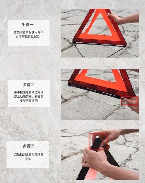 三脚架怎么固定