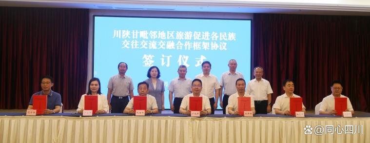 四川民族学院融合门户登录