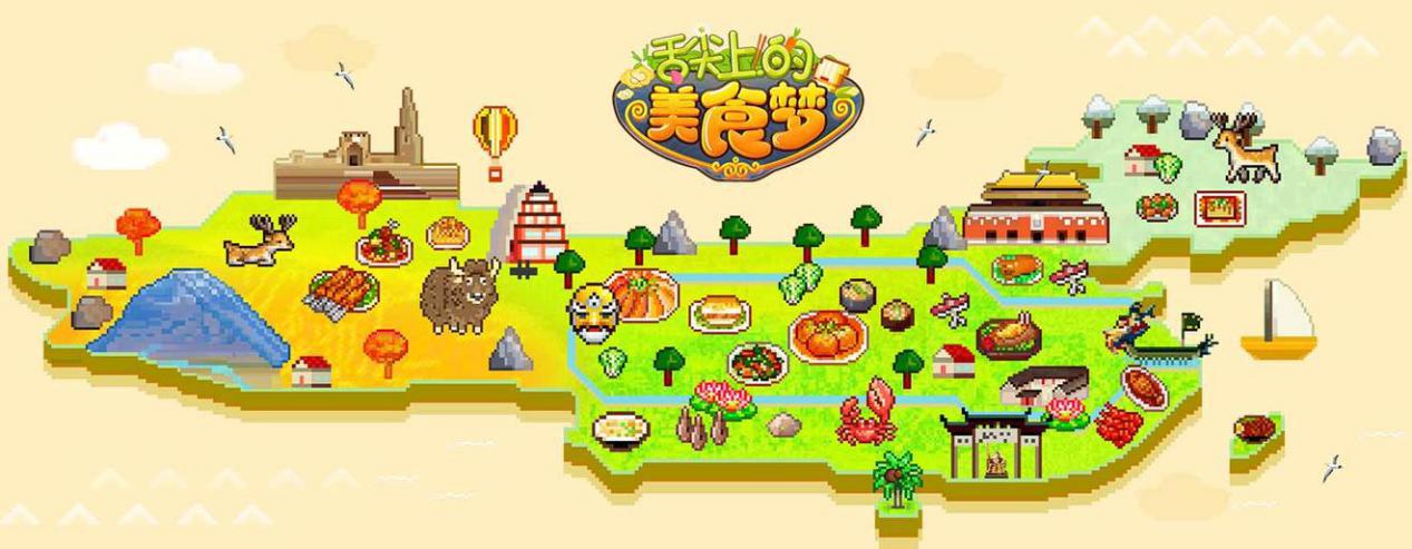 舌尖上的美食梦菜谱截图