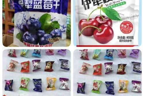 蓝莓李果广告词