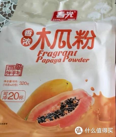 木瓜粉在哪里可以买到