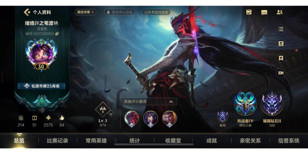 亚索多少场才算入门