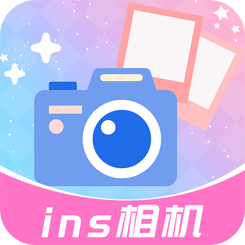 INS特效相机APP安卓版官网