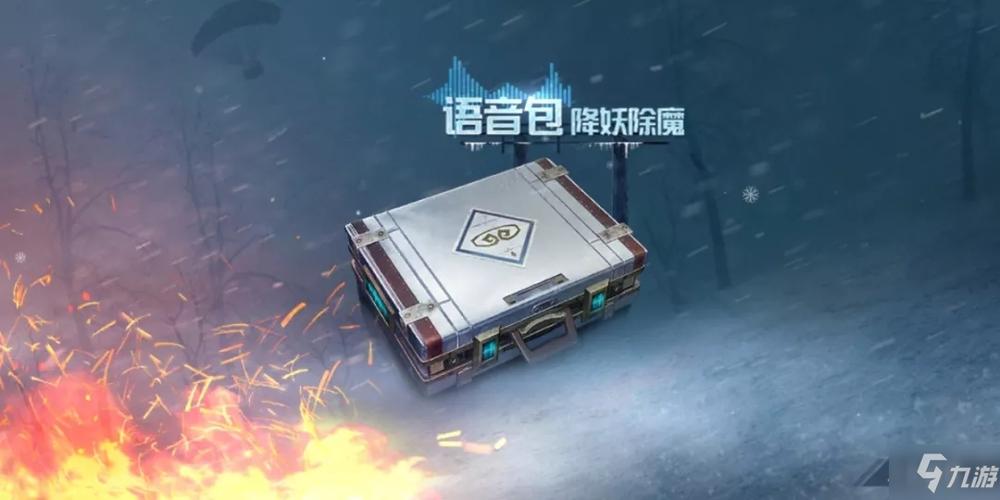和平精英ss5赛季手册免费领