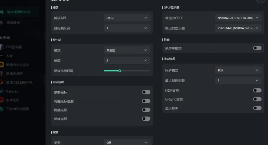 无畏契约画质怎么调
