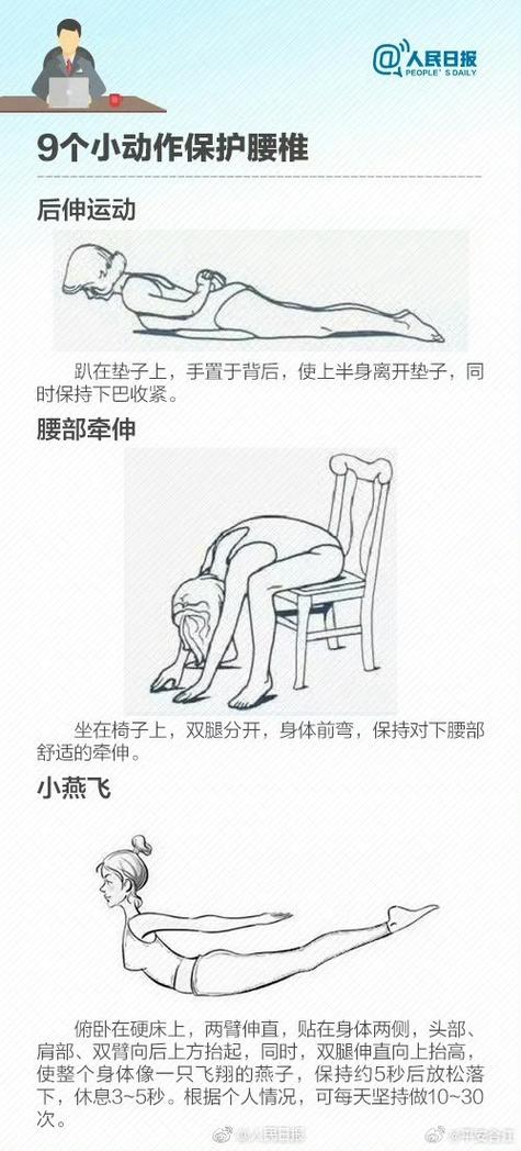 突然左侧腰疼是什么原因男性