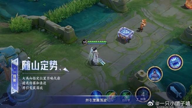 王者荣耀技能位置怎么恢复默认