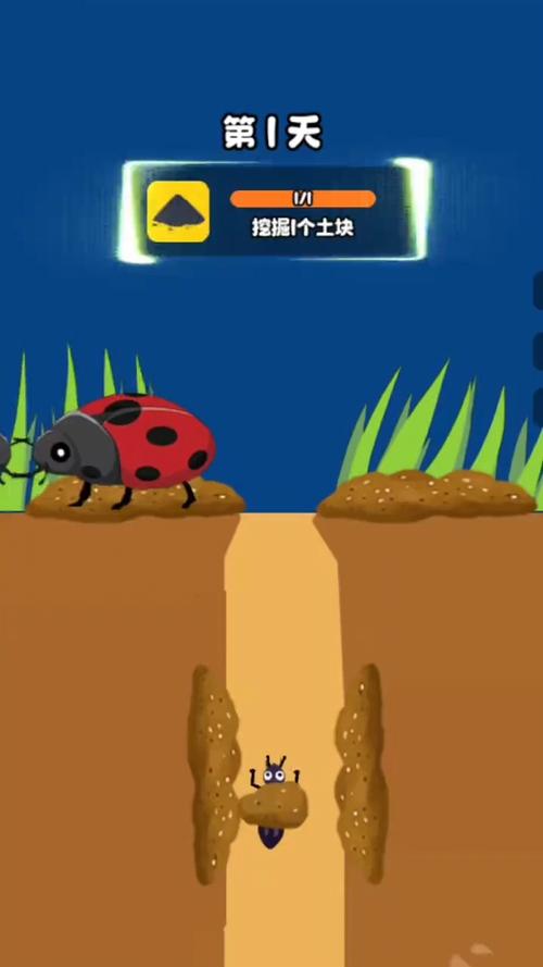 小蚁模拟器-免广告-Gm