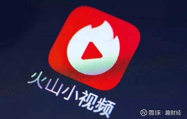 火山直播封号规则