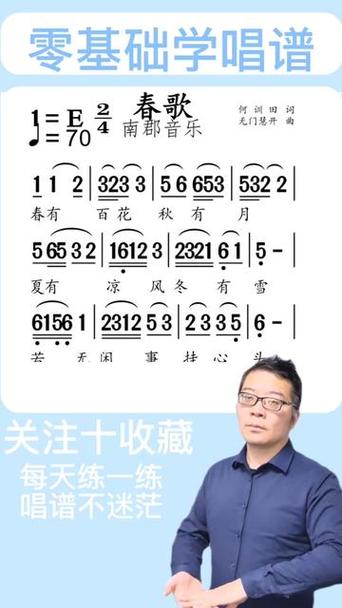 邓丽君北国之春歌词