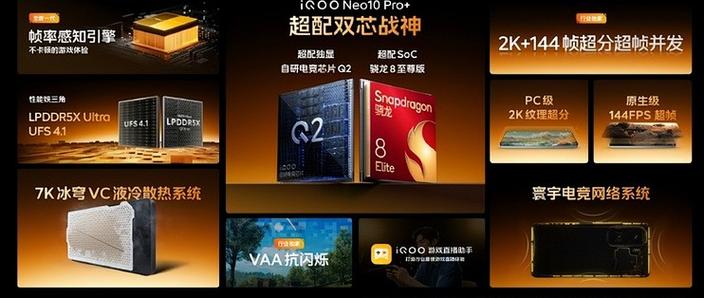 手机性能火力全开软件图标