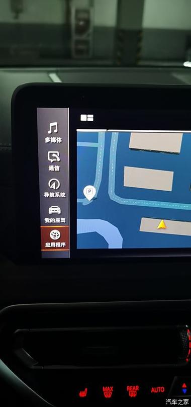 宝马互联驾驶无法定位车辆截图