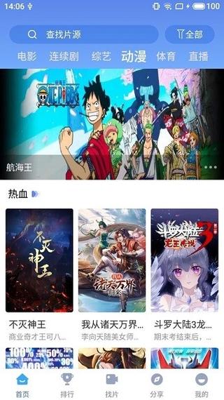 快云影音app官方下载最新