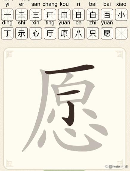 心愿储蓄解冻后钱到哪里去了截图