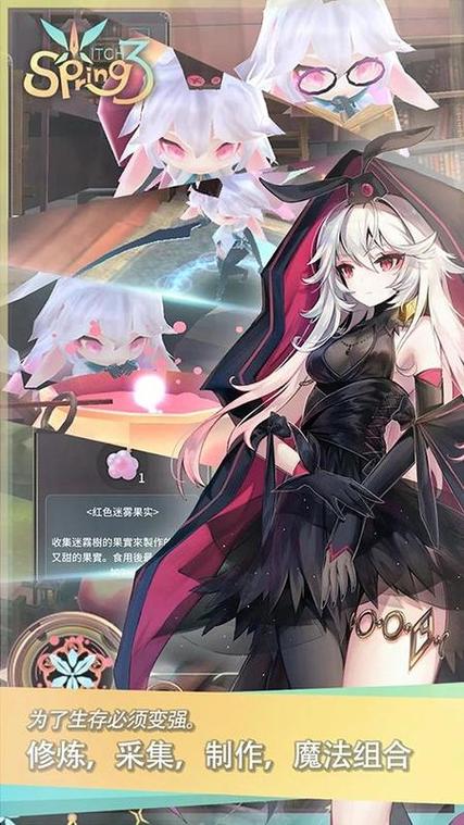 魔女之泉3改良灵魂石