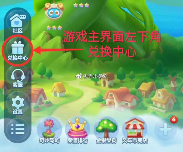 开心消消乐怎么得金币
