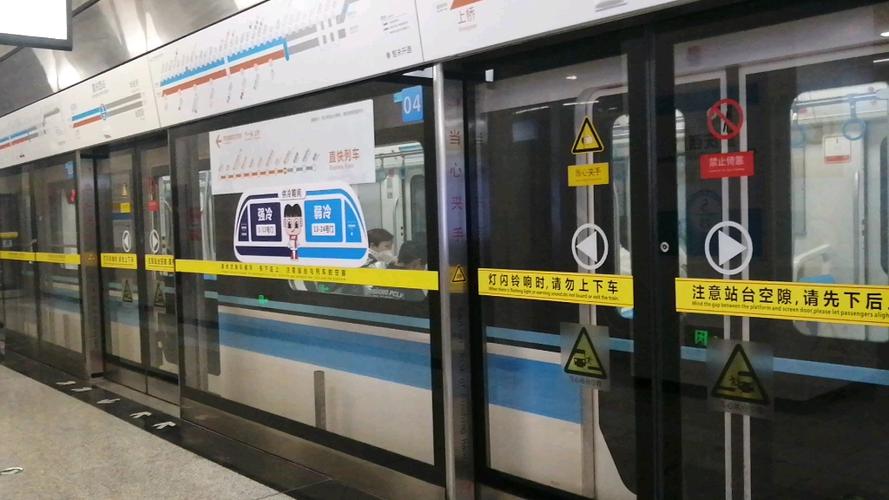 重庆西站坐地铁需要出站吗