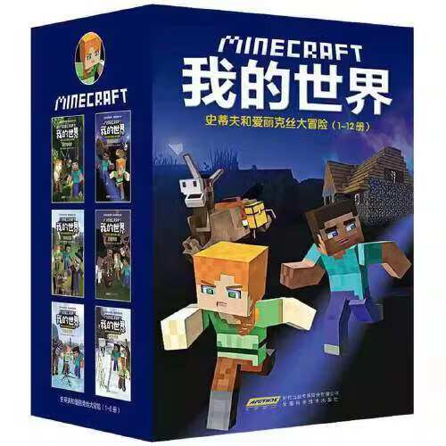 我的世界无限书盒