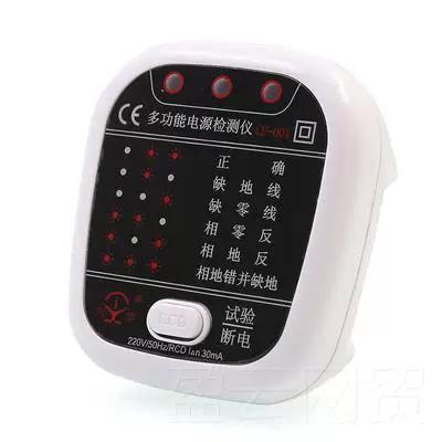 公牛插座进水后干了还能用吗