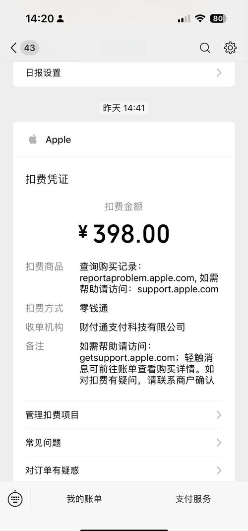 美易退款绝对成功的理由
