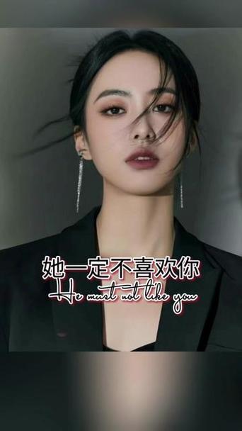 女生越喜欢你越不点赞