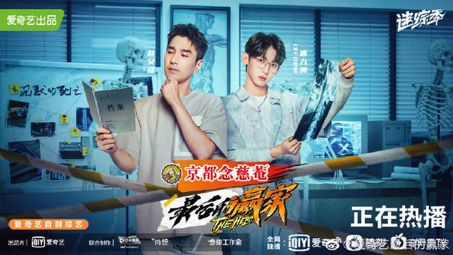 最后的赢家海报