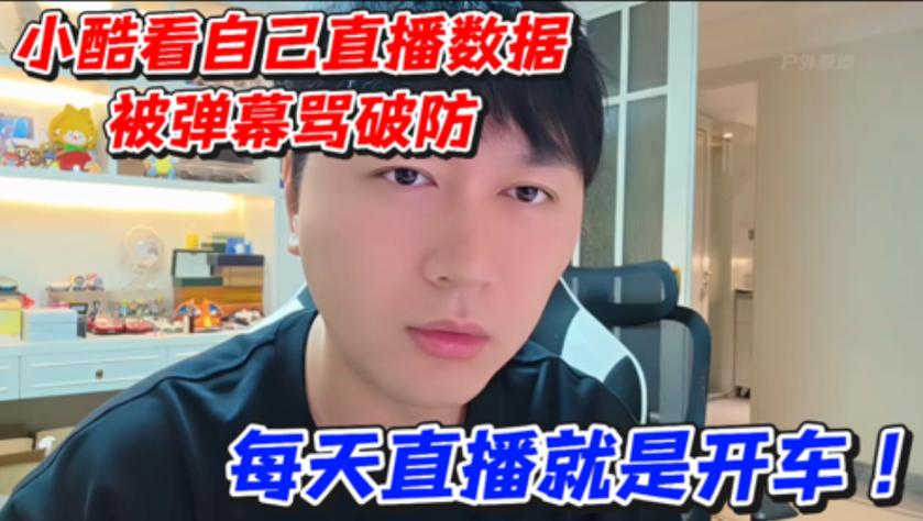 小酷直播tv2026