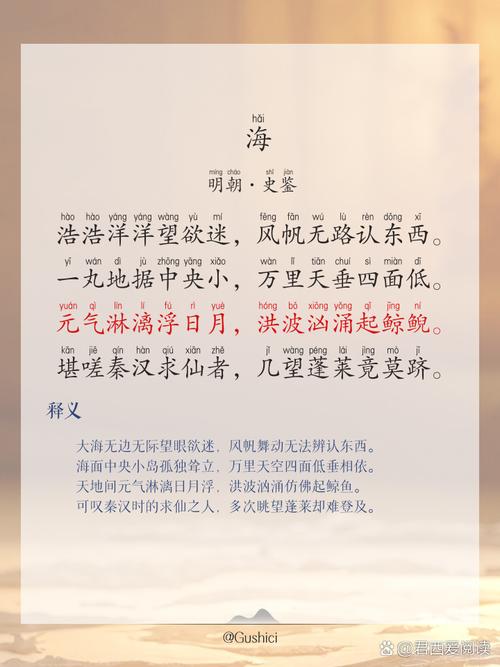 七种词性转换口诀表