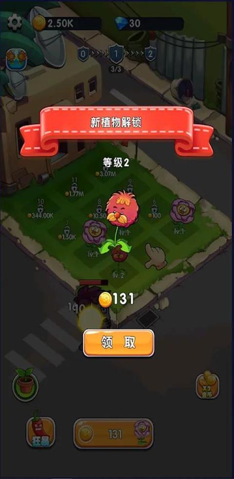 僵尸防御战下载游戏截图