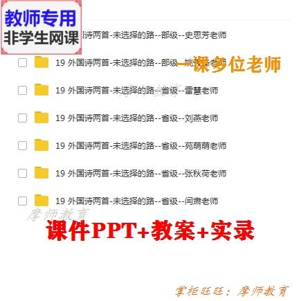 被选上公开课意味着什么
