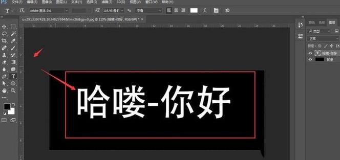 拍照怎么虚化文字