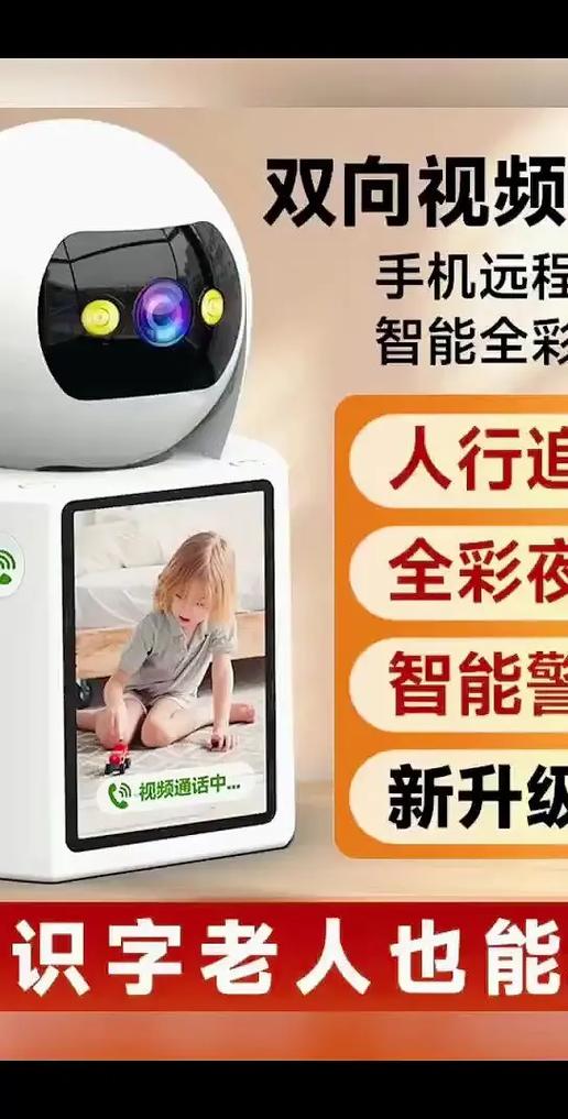 无线网络摄像头怎么用