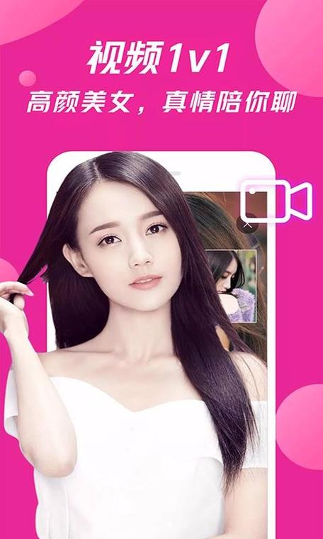 觅见app官方下载