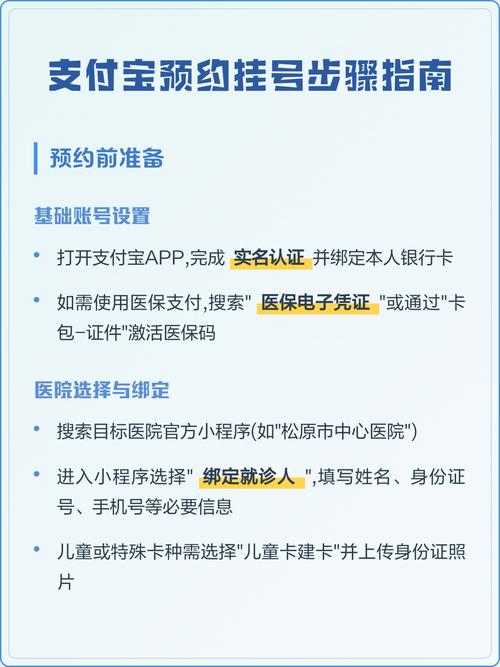 怎样开通支付宝账号