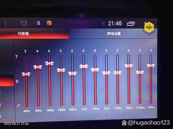 12段均衡器最佳效果