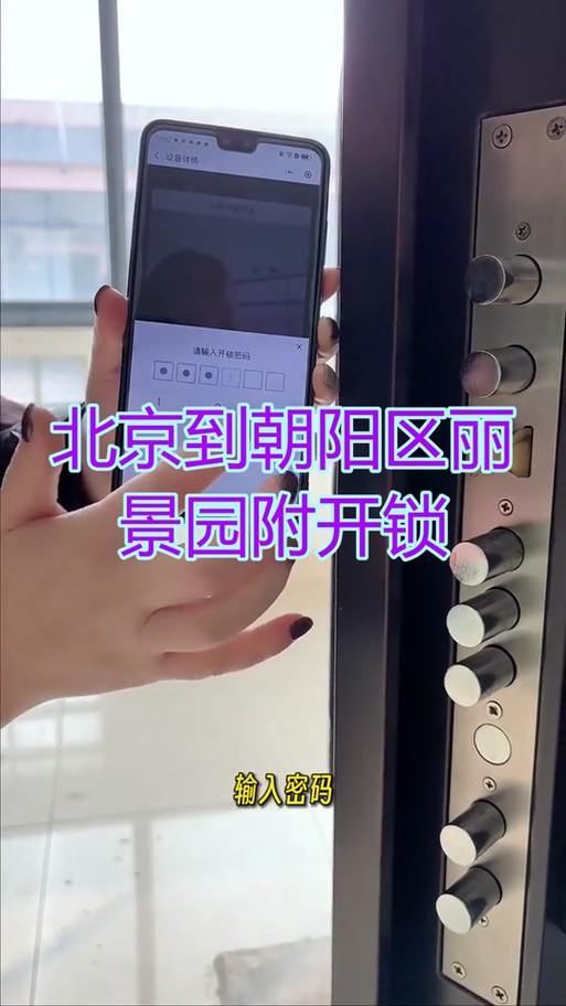 密码锁报警后几分钟解除